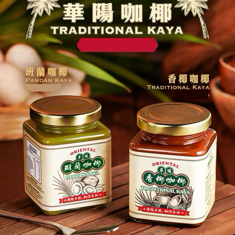 

READY 11 APRIL TRADISIONAL KAYA ORIENTAL KOPI