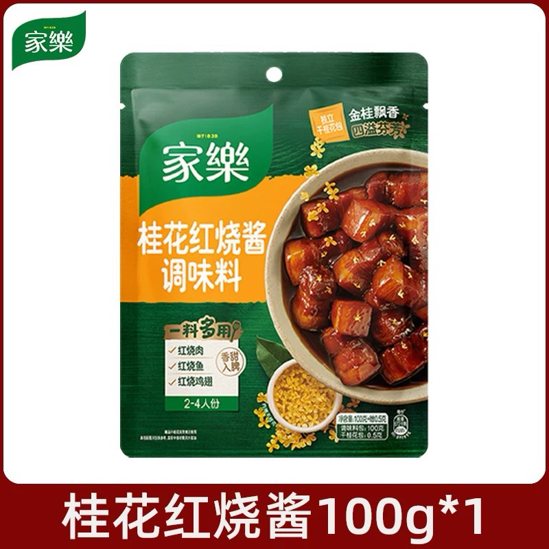 

Bumbu Instant Knor Babi kecap Osmanthus 100gram