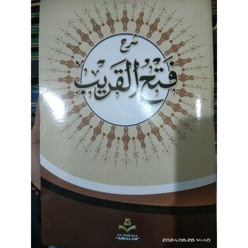 

kitab Fathul Qorib