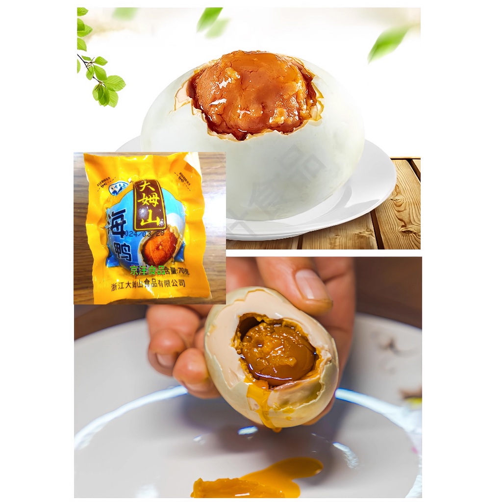 

Telur Asin Bebek Creamy 海鸭蛋