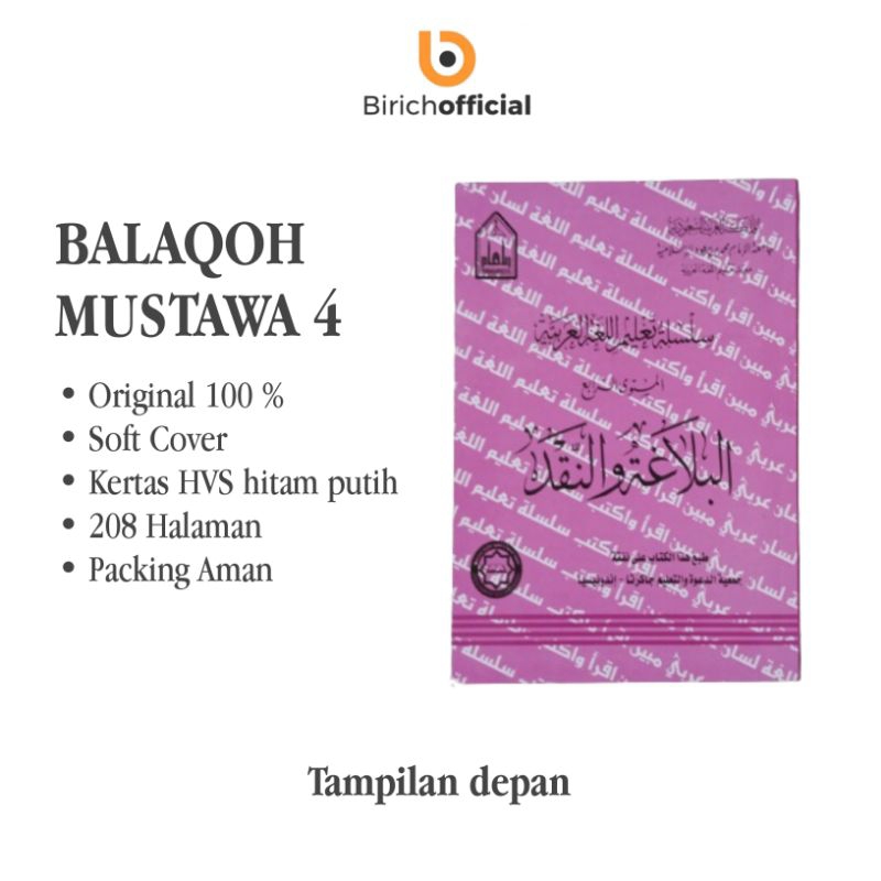 SILSILAH TA'LIM LUGHAH ARABIYYAH - BALAQOH MUSTAWA 4