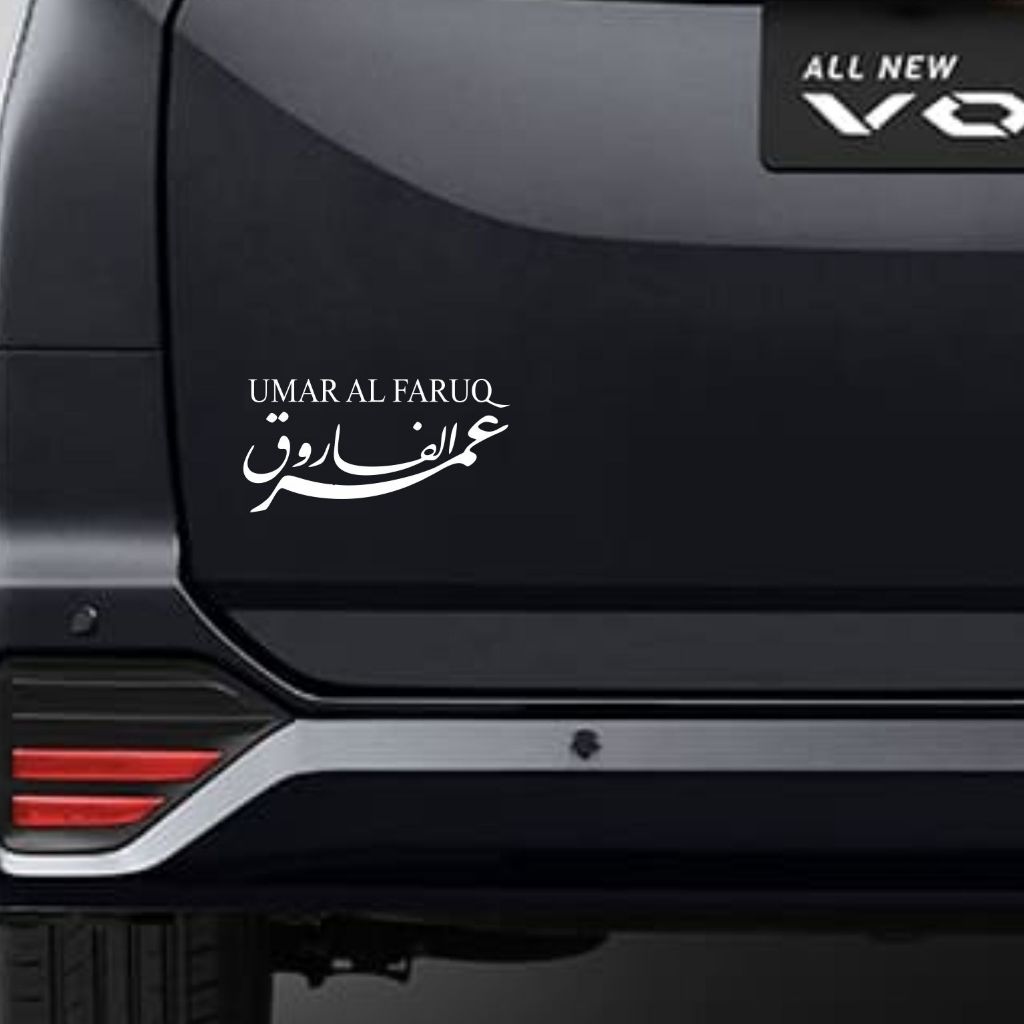 BLIGHOO - STIKER KALIGRAFI UMAR AL FARUQ CUTTING STICKER MOBIL KEREN BERKUALITAS