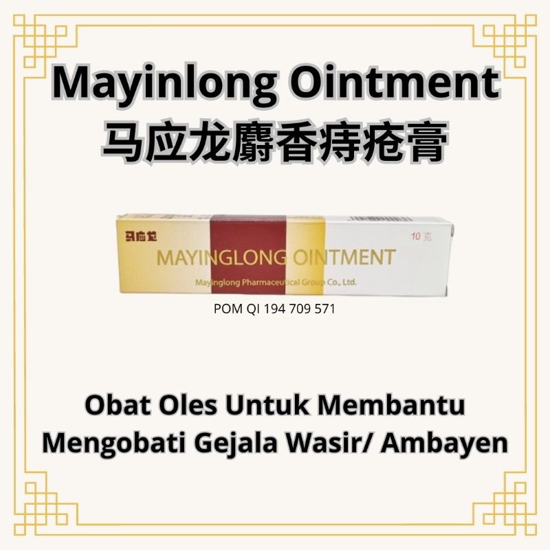 Salep Wasir Mayinglong | Mayinglong Ointment | Ambayen