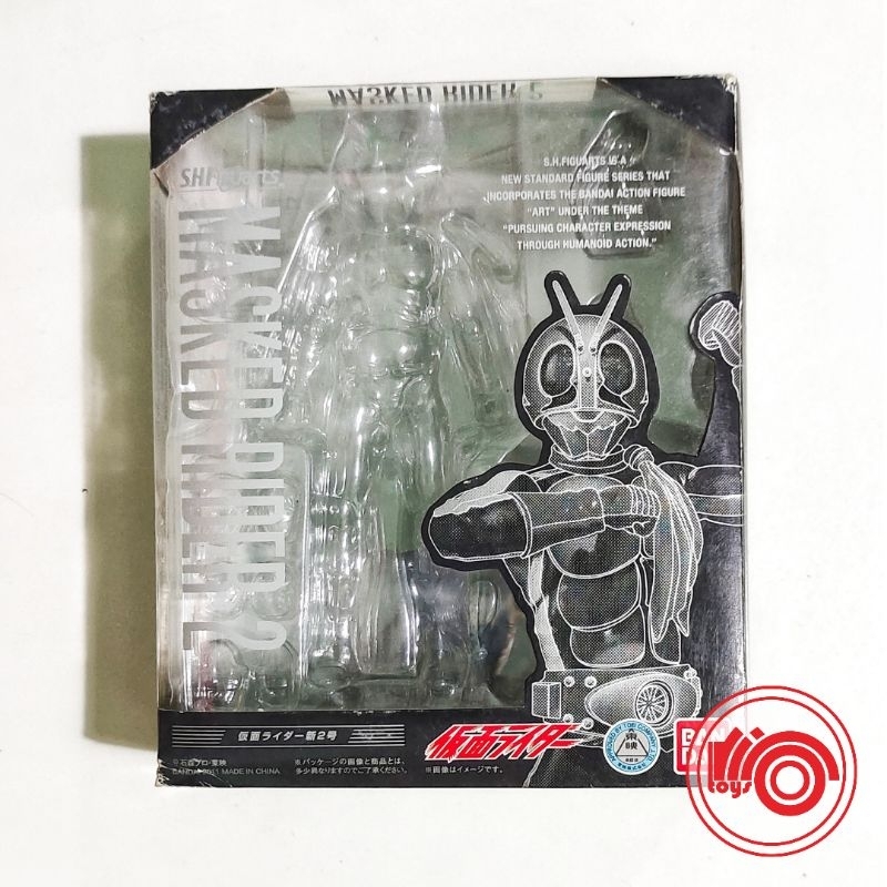 SHF S.H.Figuarts Masked Rider 2 Kamen Rider Nigo: Box & Blister