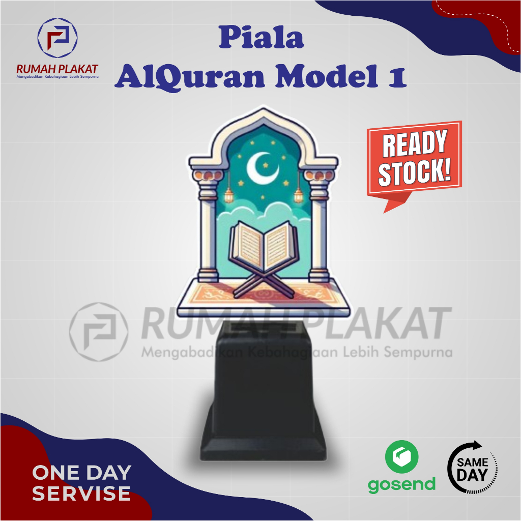 PIALA  AKRILIK AL QURAN Model 1 | Ukuran Tebal 2mm | Murah | Hasil Awet Anti Pudar dan Tahan Lama