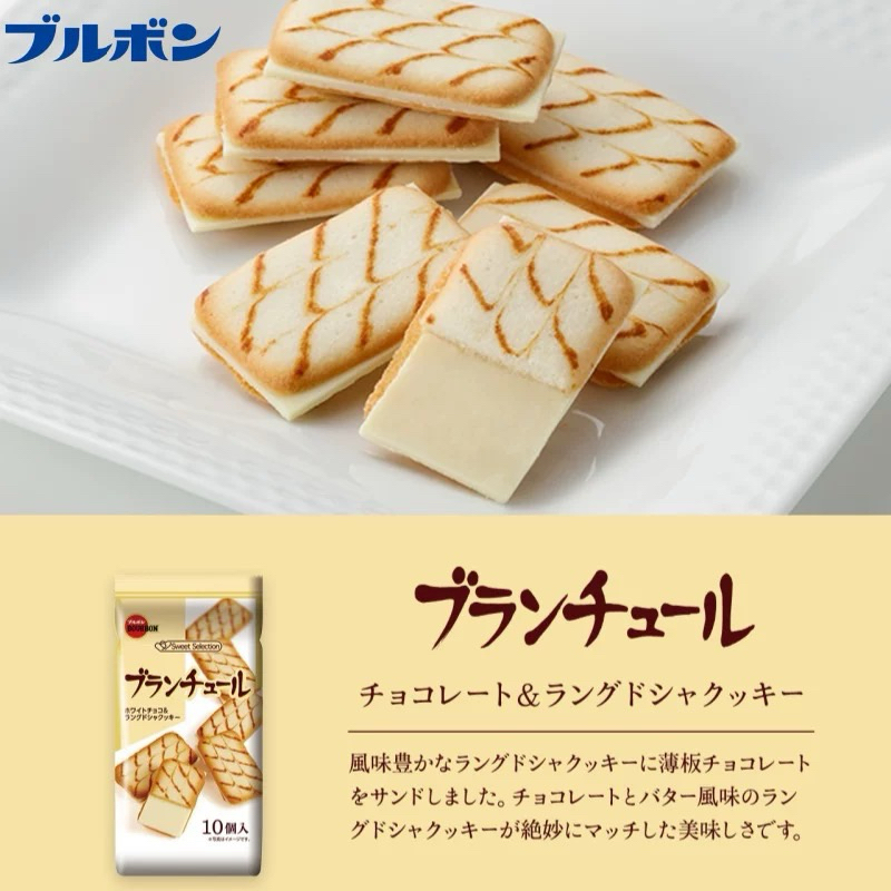 

QH Bourbon Blanchule Fs 140g Bourbon Blanchule 78g Biscuit Bourbon Jepang Cookies Mentega