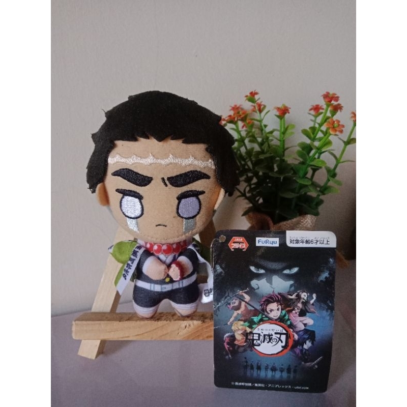 [Free Photo Card] Boneka Gyomei Himejima Demon Slayer Mini Furyu New Tag