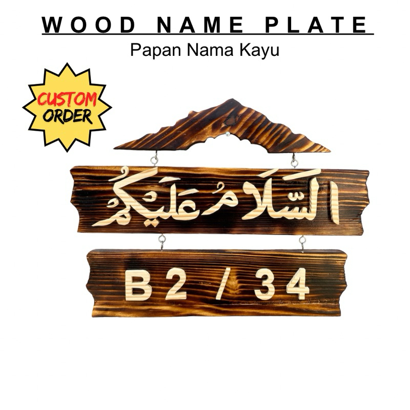 Alamat / Nomor Rumah  - Papan Nama Kayu