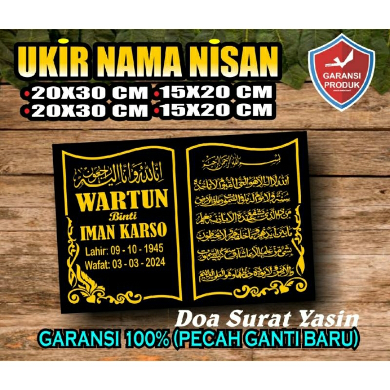 UKIR NISAN DO'A  20X30 CM  BAHAN GRANIT  Cetak Nama Batu Nisan KERAMIK  super murah.Harga Ekonomis(B