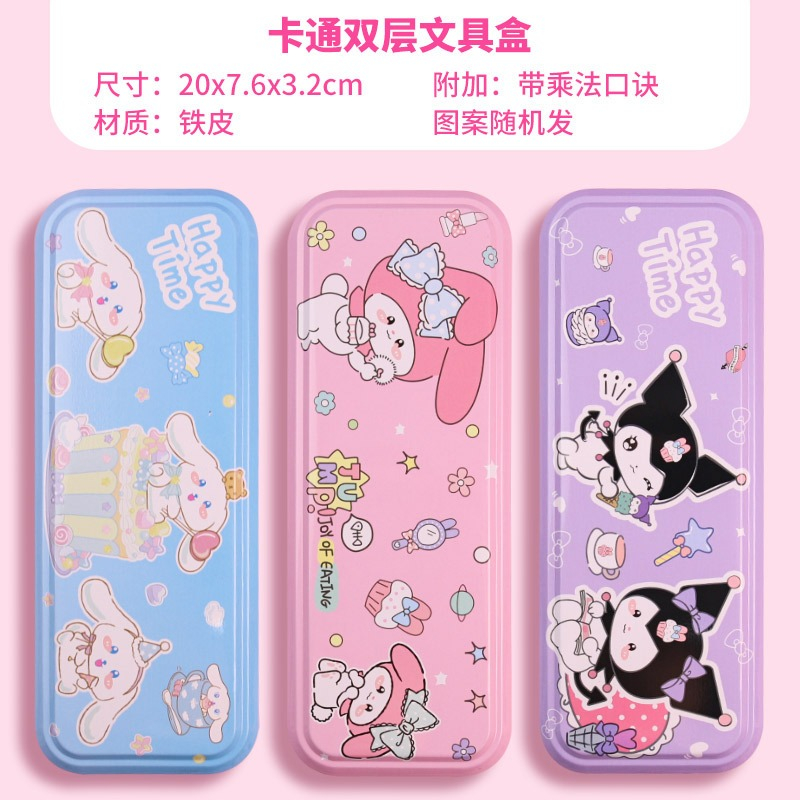 

Kotak Pensil / Tempat Pensil Kaleng 2 Susun Karakter Sanrio My melody Kuromi Chinnamorol