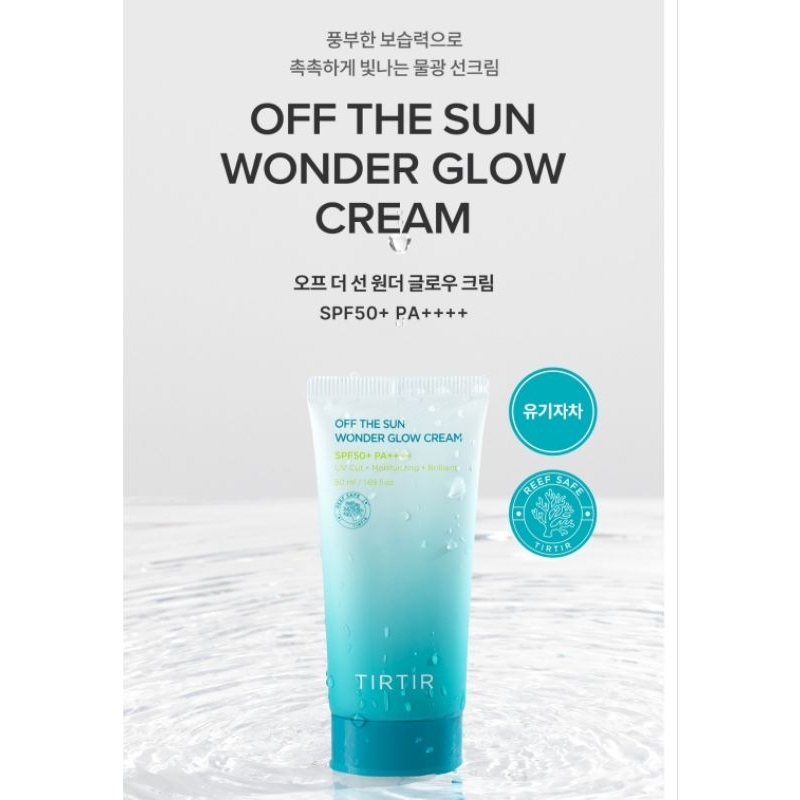 ORIGINAL [TIRTIR] OFF THE SUN WONDER GLOW CREAM