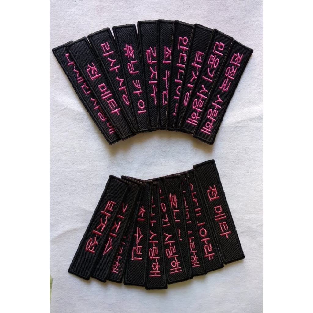 

NAMA DADA CUSTOM,BORDIR NAMA CUSTOM