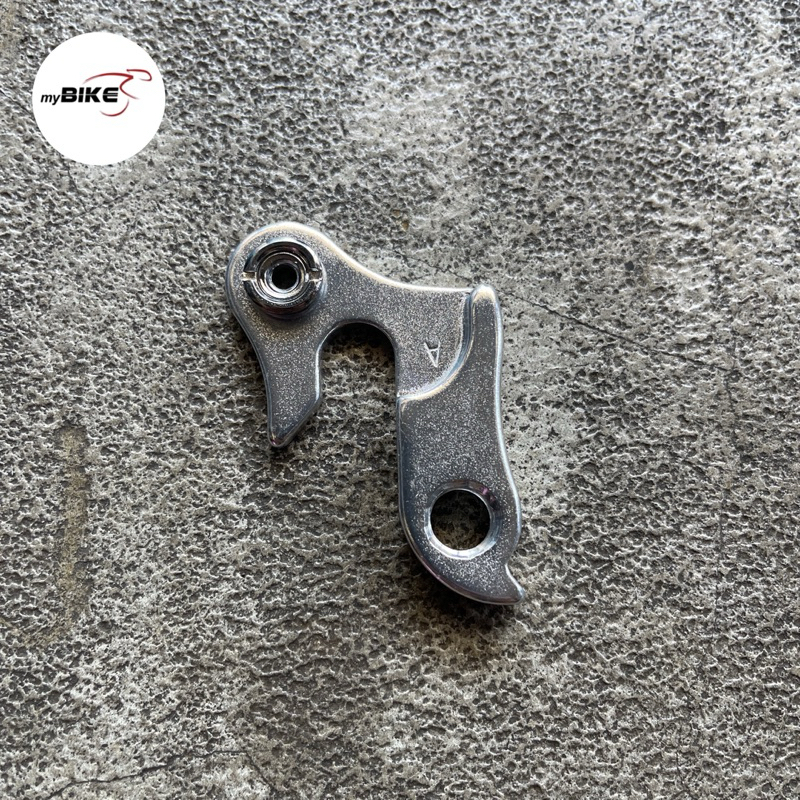 TERN REAR END LINK D16 / VERGE N8-X10-X20 - Silver