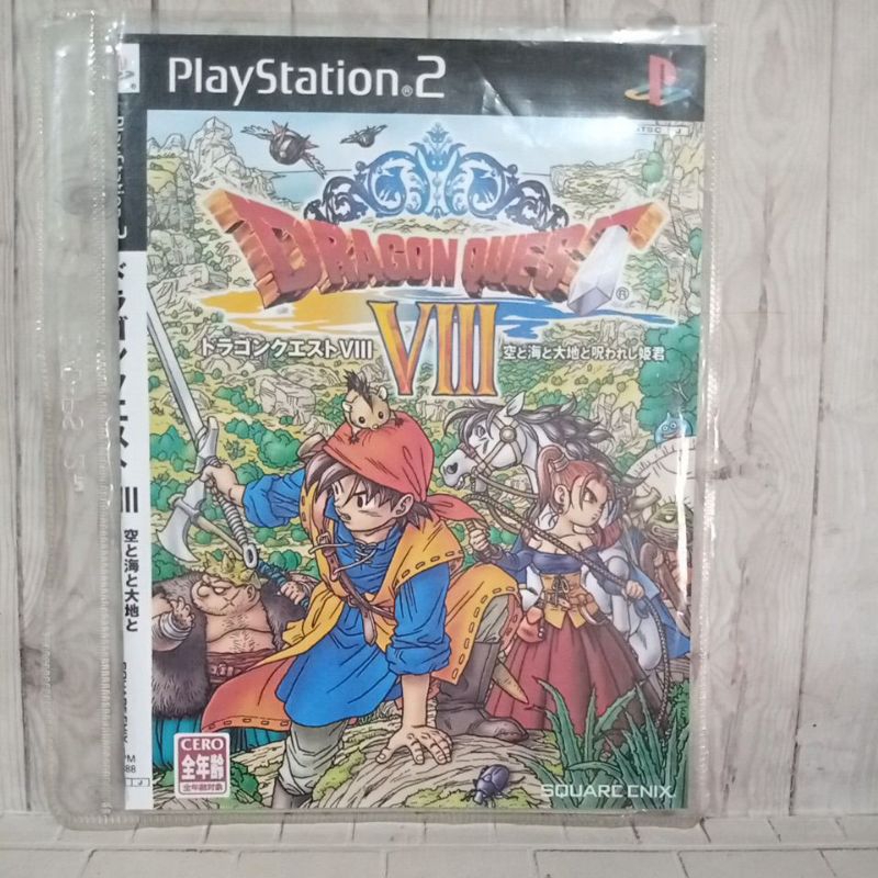 CD DVD KASET ORIGINAL PS2 DRAGON QUEST VIII JPN