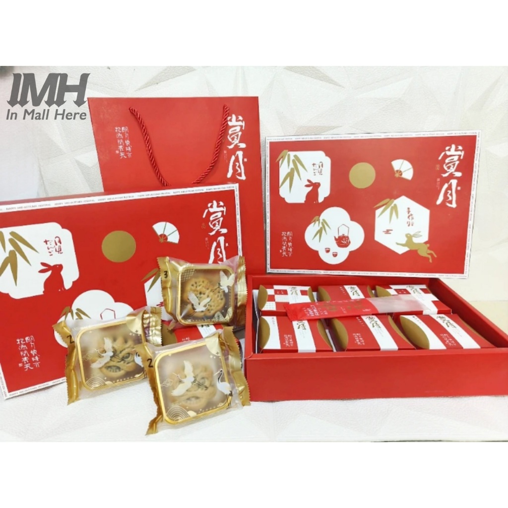 

Kue Bulan MoonCake Hampers Tong Jiu Pia Hampers KueBulan Festival Kue Halal AIO_SHOP