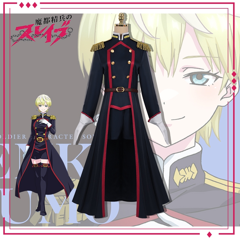 [READY JKT] Star comics - Tenka Izumo cosplay costume - Size XL - Kostum Tenka Izumo cosplay