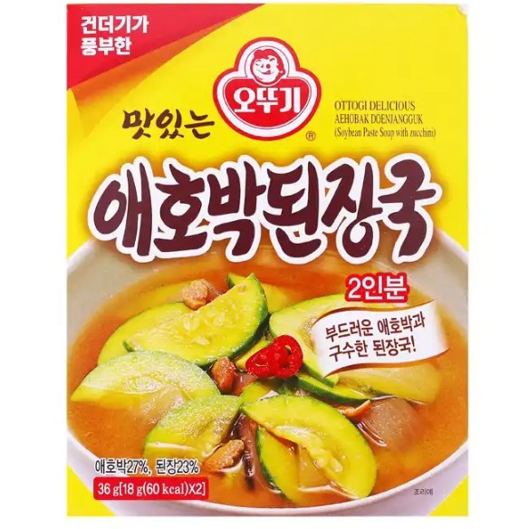 

OTTOGI Sup Instan Pasta Kedelai Dengan Zukini 36gr (18gr x 2pak)