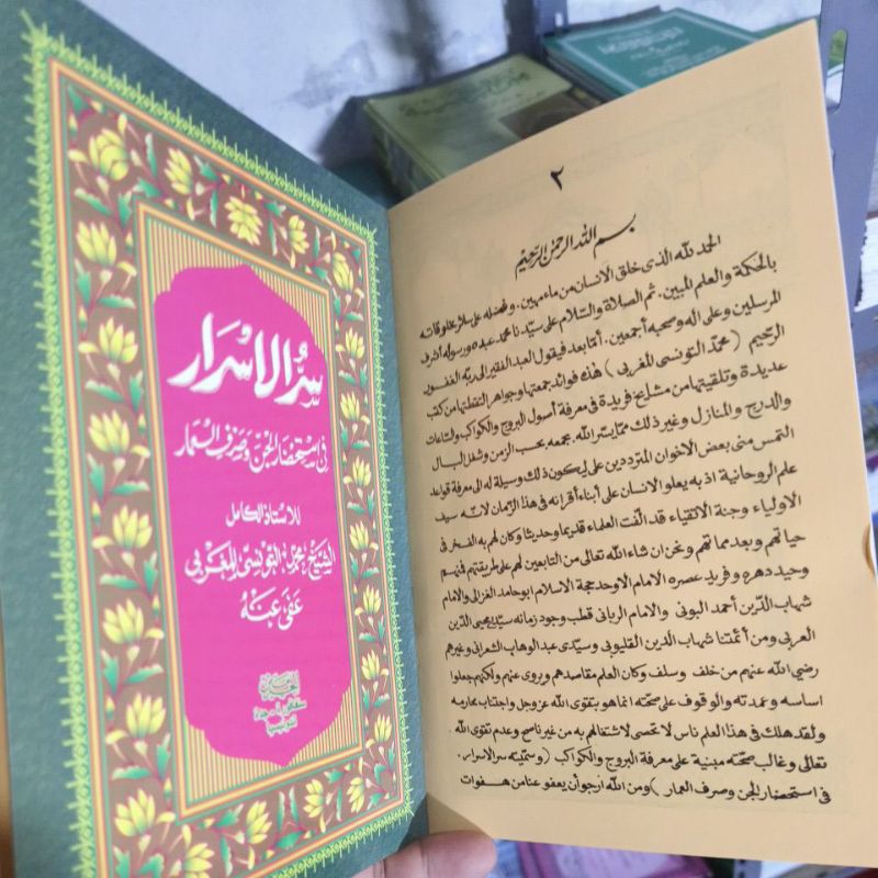 KITAB SIRRUL ASROR hikmah sirul asror