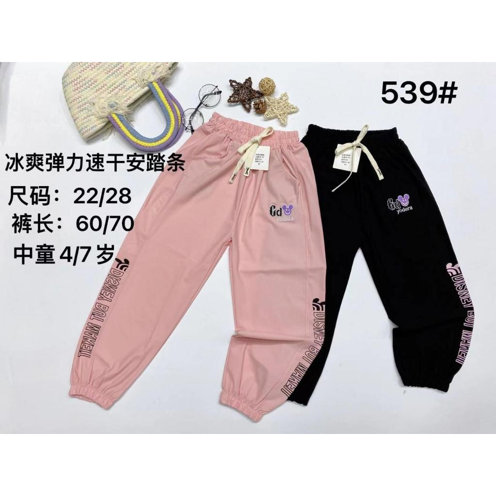 Celana Training Jogger Anak Perempuan Import - Usia 5-8th (4 Pcs)/Grosir Baju Anak