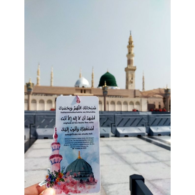 

Pembatas buku Al Qur'an