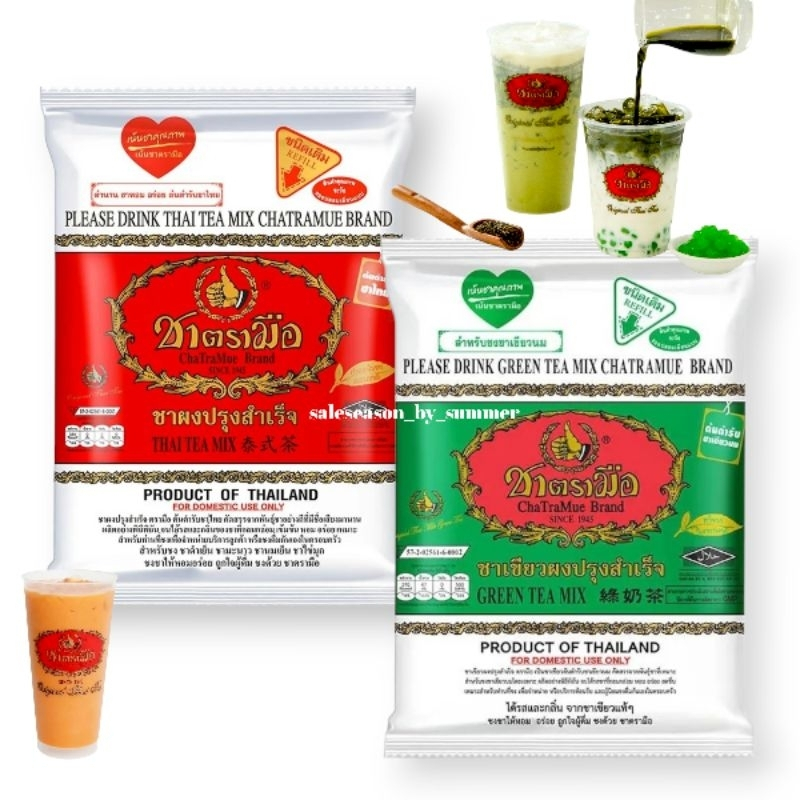 

CHATRAMUE 1 dus Isi 12 Pcs | Original Thai Tea - RED Tea & GREEN Tea