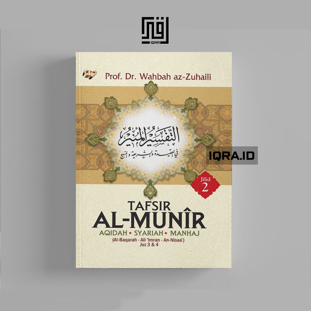 

[0110] Tafsir Al-Munir (Jilid 2) - Wahbah az-Zuhaili