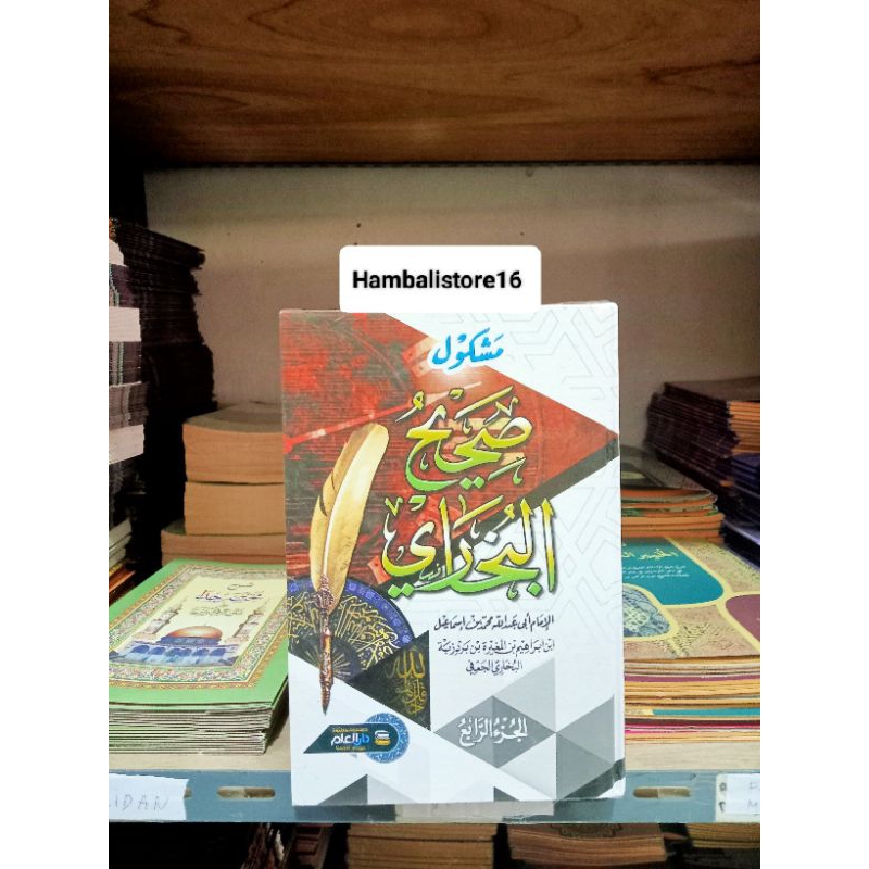 

Kitab shohih Bukhori Muslim -Asli 100%