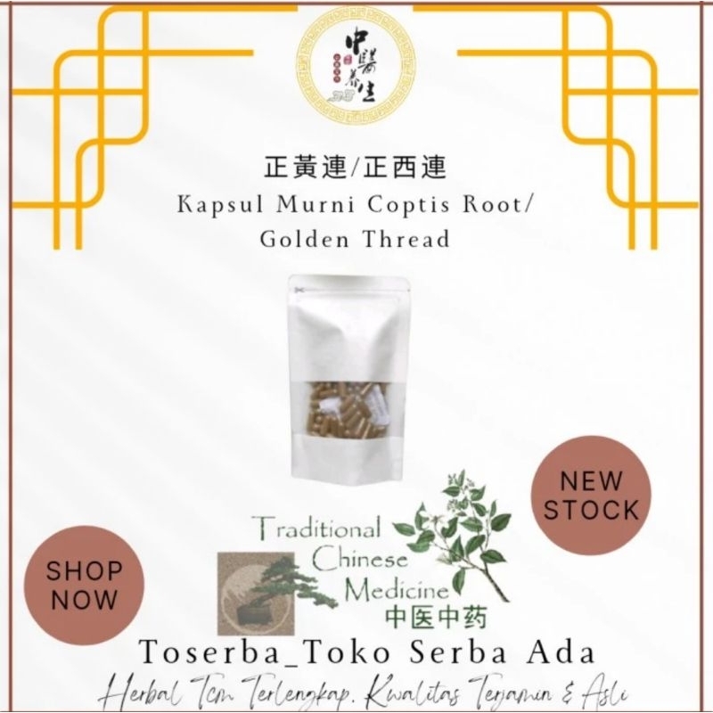 

60Kapsul Herbal Huang Lian 正黃連 Coptis Chinensis Rhizoma Coptidis