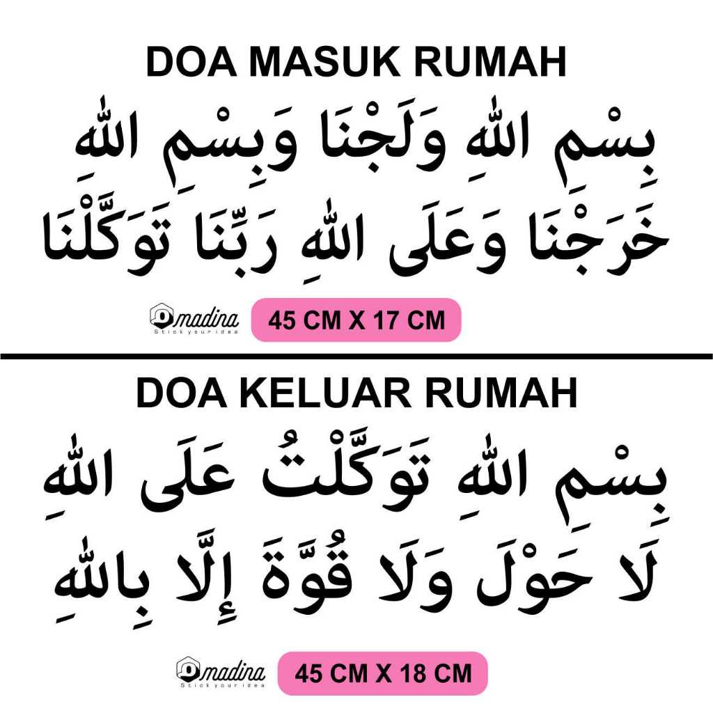 WALL STICKER DOA MASUK KELUAR RUMAH CUTTING STICKER DOA STIKER DINDING