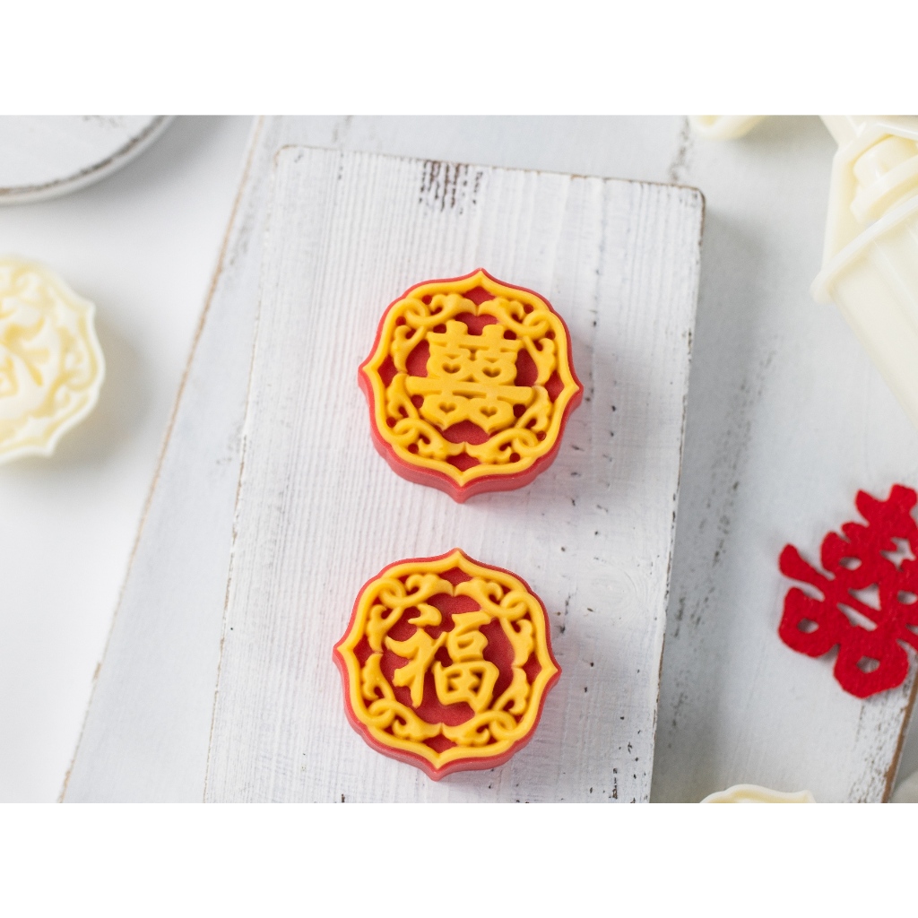 Cetakan kue bulan (50gr & 25gr) mooncake press (2pc) Imlek Nastar mold PREMIUM-FU DOUBLE HAPPY