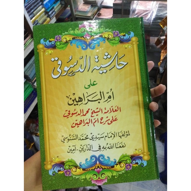 hasyiah dasuki duta ilmu