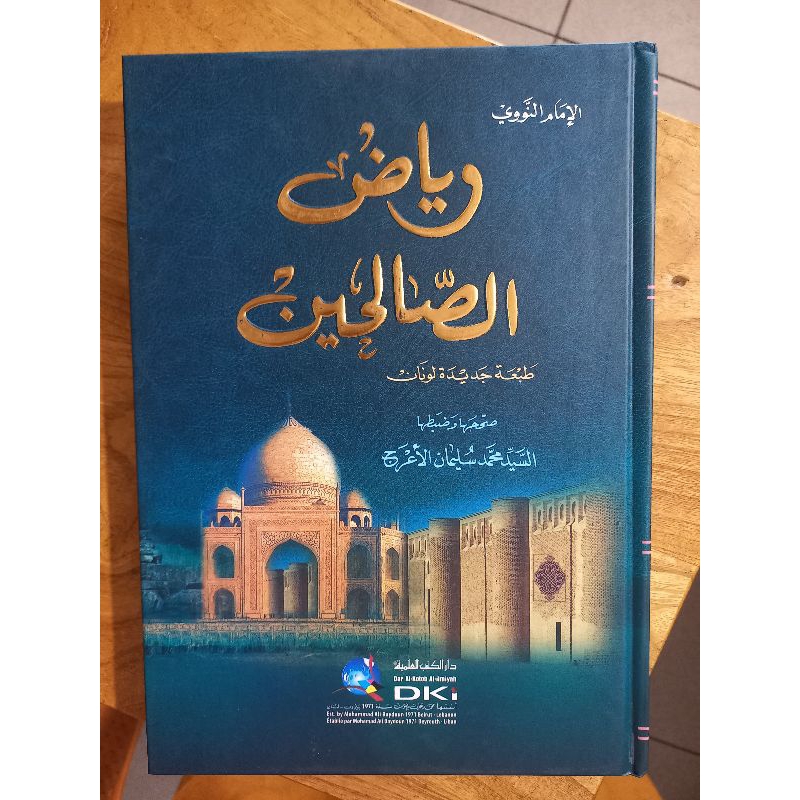 kitab riyadus sholihin dki beirut kertas putih /riyadus sholihin darul kutub ilmiyah
