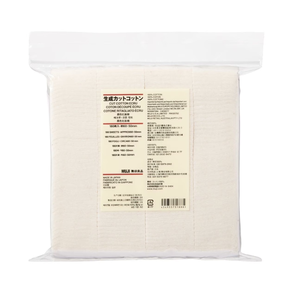 MUJI Organic Cotton 180 pads - Kapas Wajah Organik [PO Jepang]