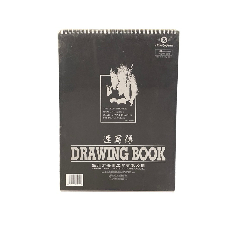 

SKETCH BOOK XUE SHAN 60 SHEETS 26x38cm / BUKU SKETSA / BUKU GAMBAR.