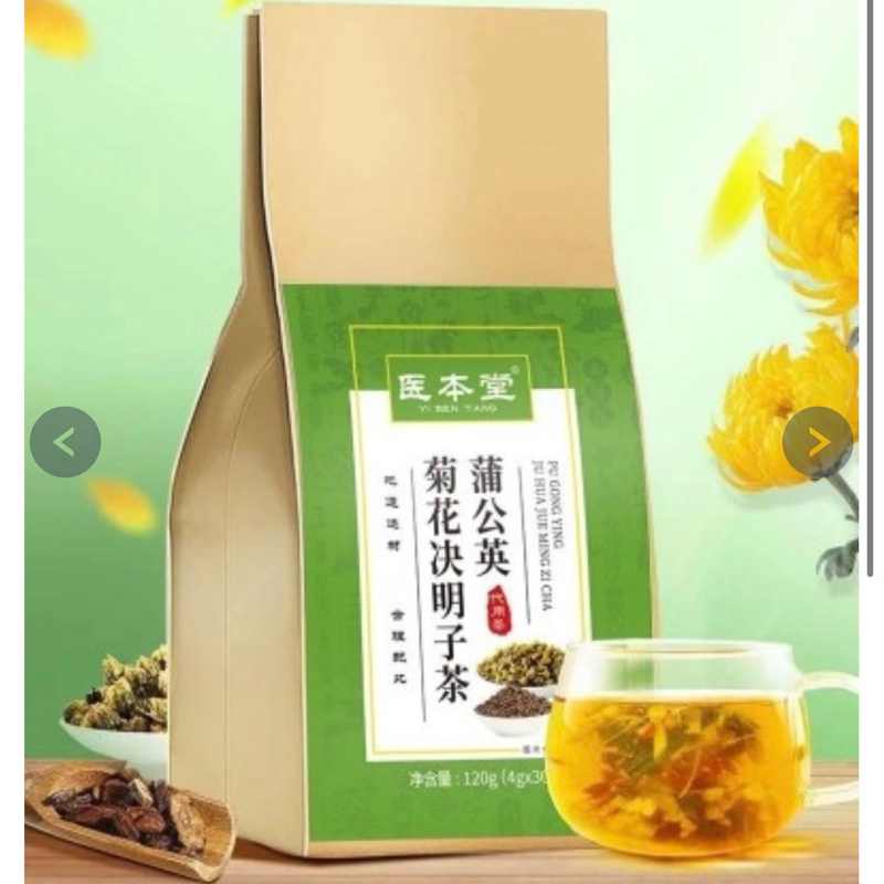 

Calm Brew stress relief tea | chengwoh | mengurangi stress