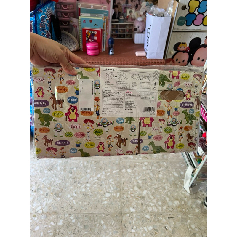 

Ready box Japan