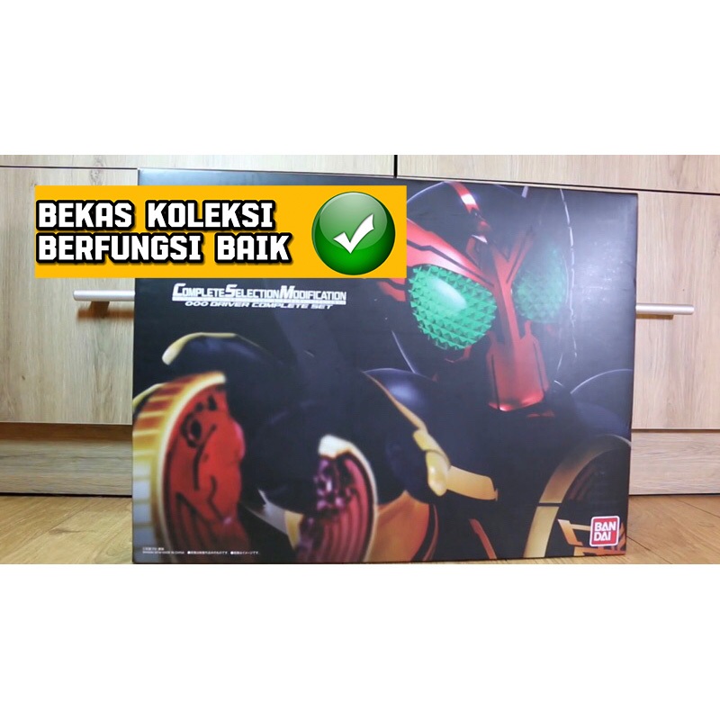 Csm Belt Complete Selection Kamen Rider OOO Complete Edition No Dx