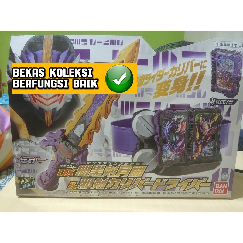 Dx Belt Kamen Rider Saber Calibur Dragon Driver Bib