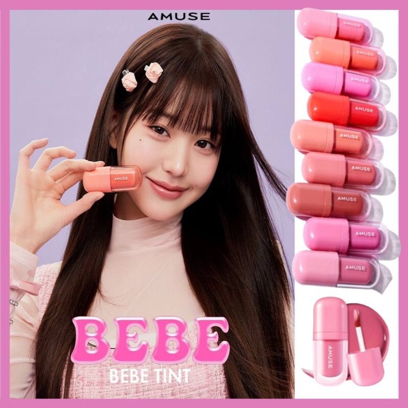 AMUSE - Bebe Tint