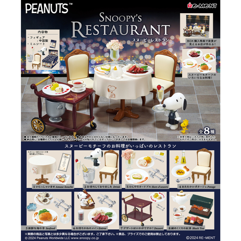 Re-ment Peanuts Snoopy's Restaurant - Split Item