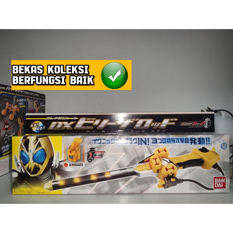 Dx Kamen Rider Fourze Electric Sword