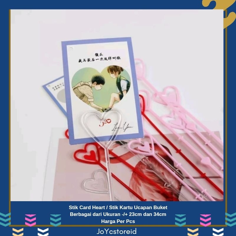 Stik Card Hati Gagang Kartu Ucapan Ecer | Stik Kartu Ucapan | Stik Kartu Buket