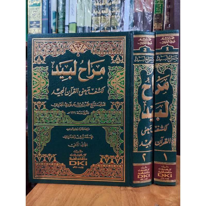 kitab tafsir munir marohu labid / murohu labid / tafisir syekh nawawi al jawi 1-2 dki beirut kertas 