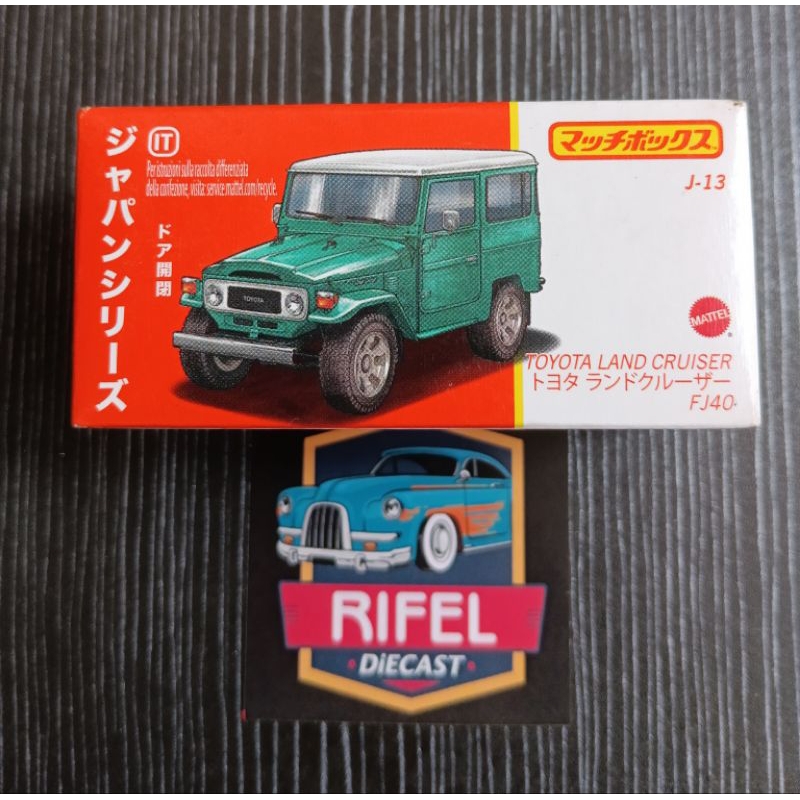 Matchbox Toyota Land Cruiser FJ40