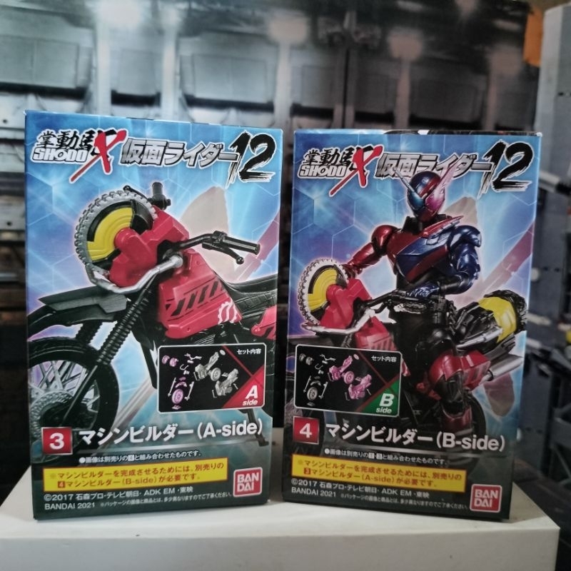 Shodo x kamen rider 12 - Machine Builder shodo motor
