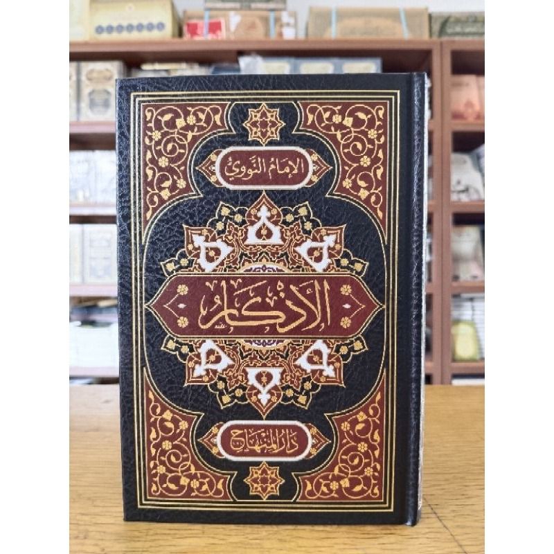 

Kitab Al Adzkar Min Kalami Sayyidil Abror Imam Nawawi