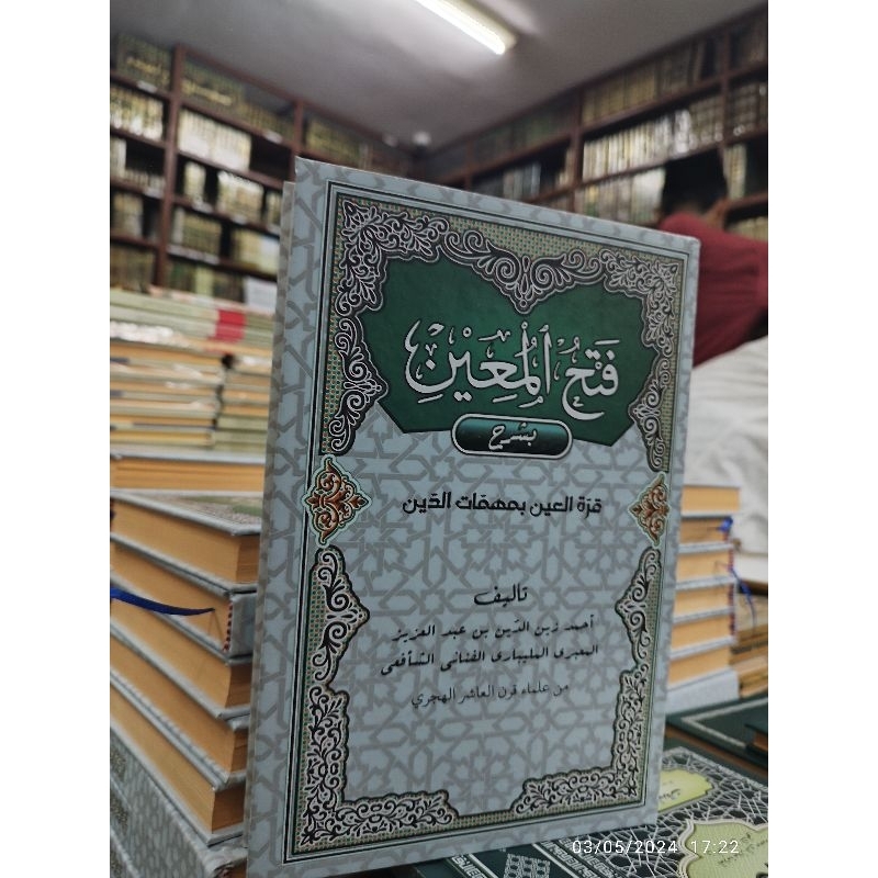 

FATHUN MU'IN