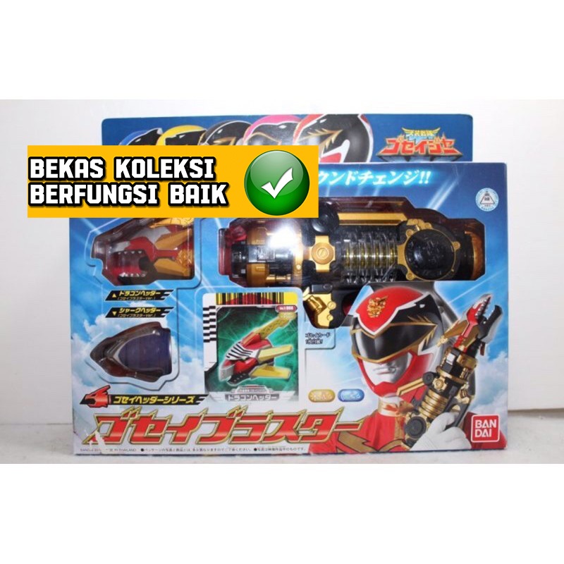 Dx Power Rangers Megaforce Tensou Sentai Gosei Goseiger Blaster