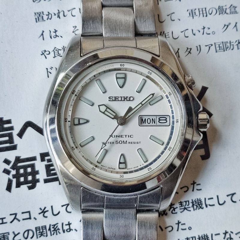 Seiko Kinetic Sport Ref.5M43-0070 circa year 1997/2007 not diver