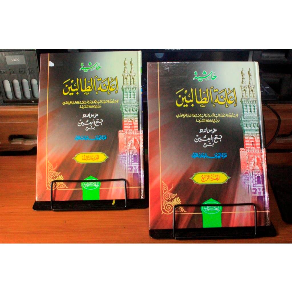 Kitab Ianatut Tholibin Cetakan Haromain